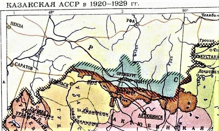 Оренбург столица Казахстана. Казахская АССР. Оренбург столица Казахстана 1920. Оренбург столица Казахстана карта.