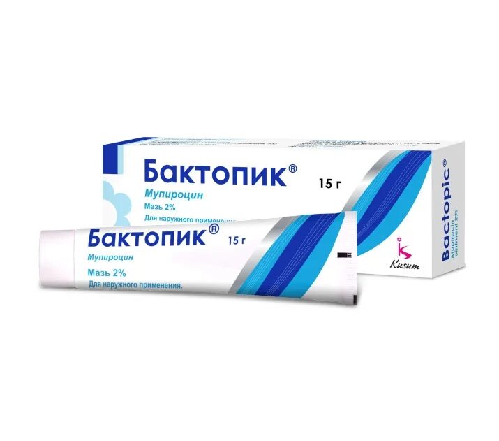 супироцин бондерм мазь. бондерм мазь. супироцин мазь 2%. супироцин-б мазь 2% 15г. мазь с мупироцином.