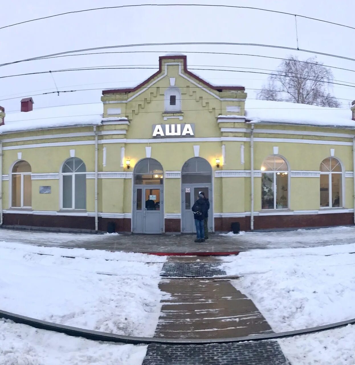 Железнодорожный вокзал аша. Станция аша железнодорожная. Жд аша. Станция аша. Жд вокзал аша.