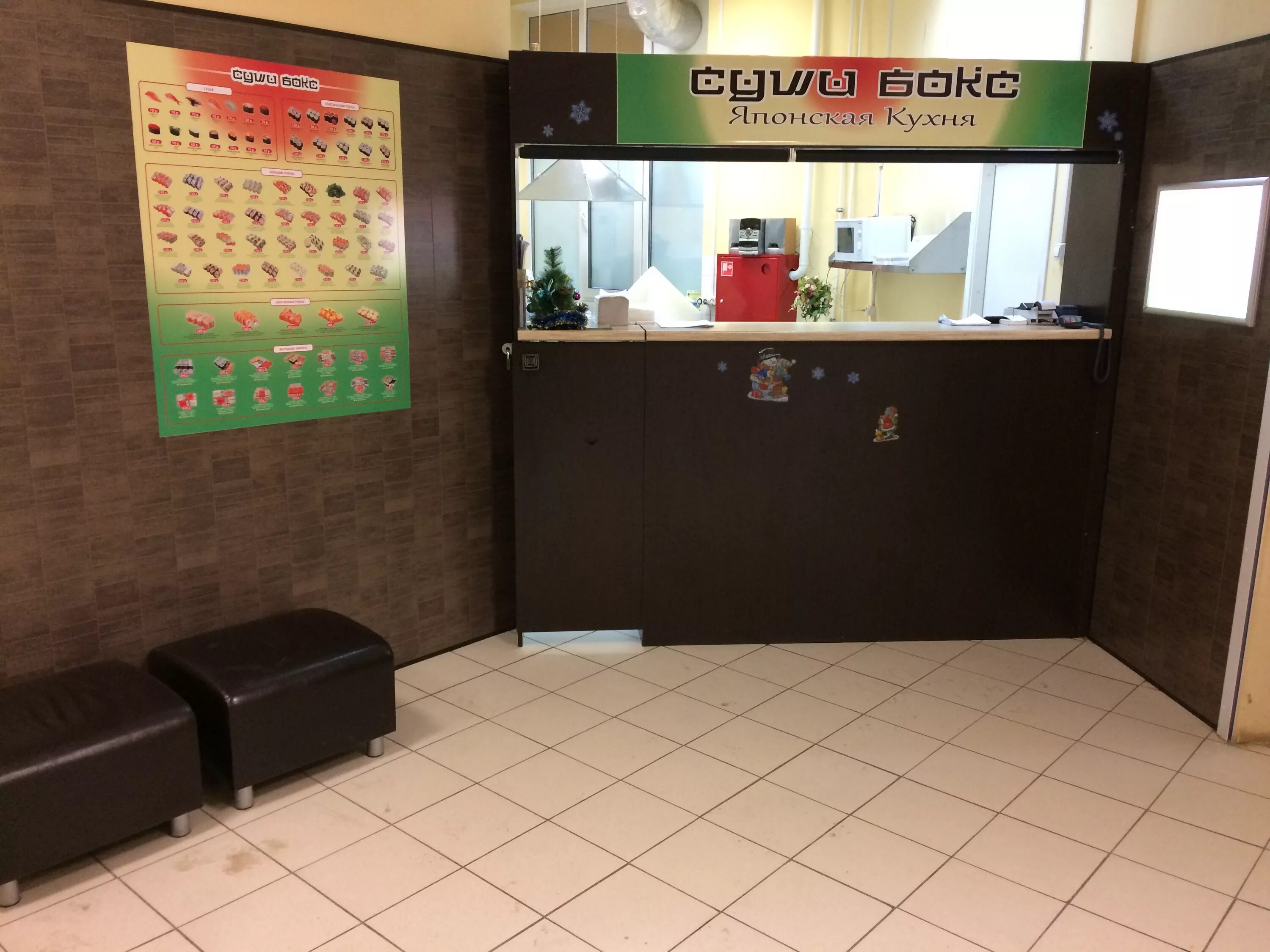 роллы балашиха. роллы балашиха проспект ленина 76. дом суши железнодорожный павлино. павлино суши. дом суши железнодорожный павлино.