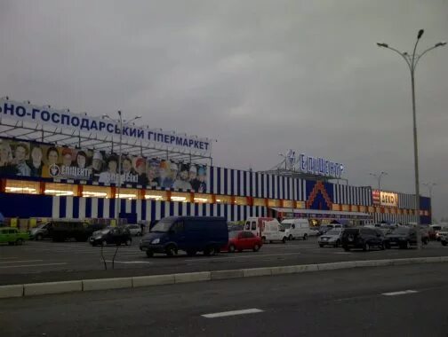 Эпицентр симферополь. Симферополь строительный гипермаркет эпицентр. эпицентр севастополь. это «эпицентр», московский проспект.. магазин эпицентр в москве.