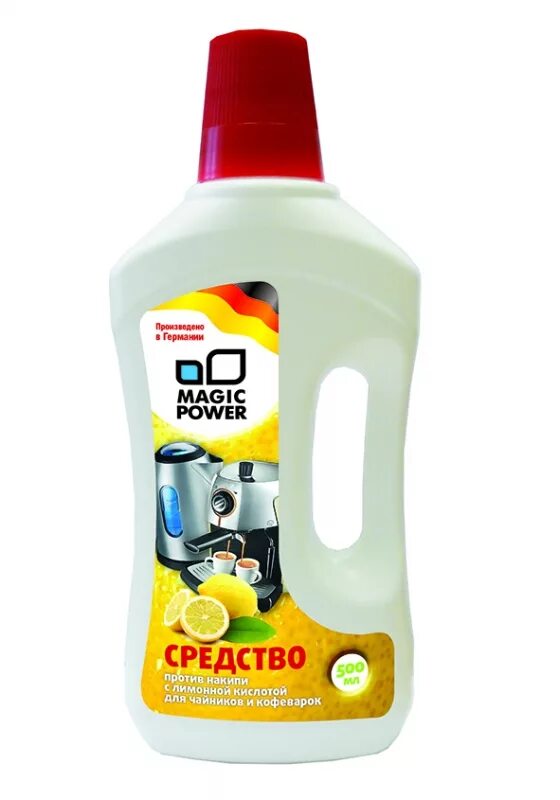 Какие средства использовать для стиральной машины