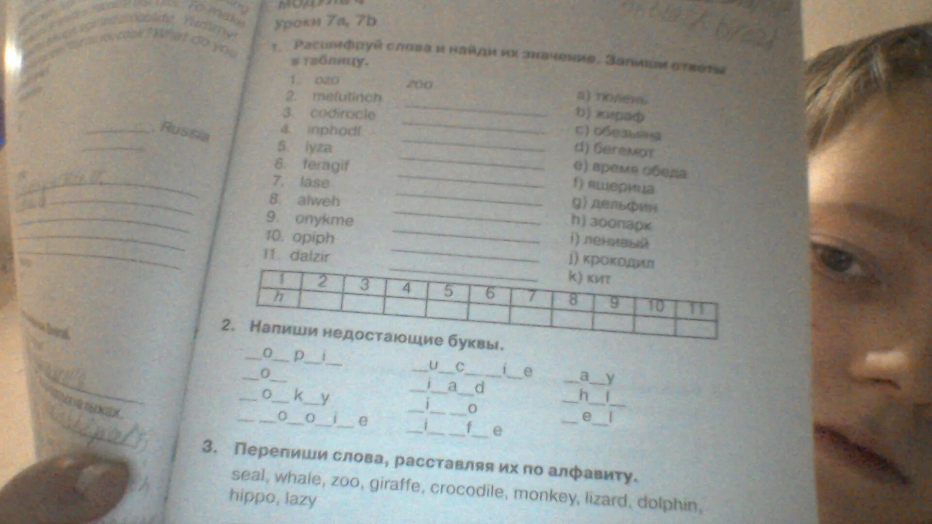 Сборник страница 42. Напиши недостающие буквы. Английский сборник упражнений напиши недастающие буквы2 класс.. Напиши недостающие буквы английский 2 класс сборник 4. Запиши недостающие пункты.