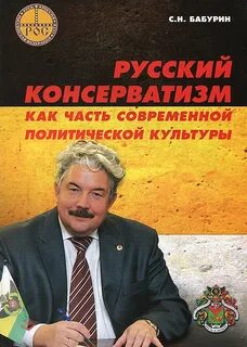 Современные политические практики
