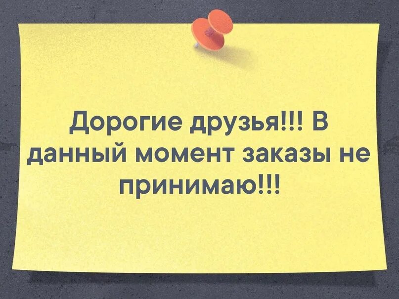 Ни ж д и. Не жди подходящего момента. Не жди подходящего момента бери момент и делай его. Нет подходящего момента. Ждать подходящего момента.