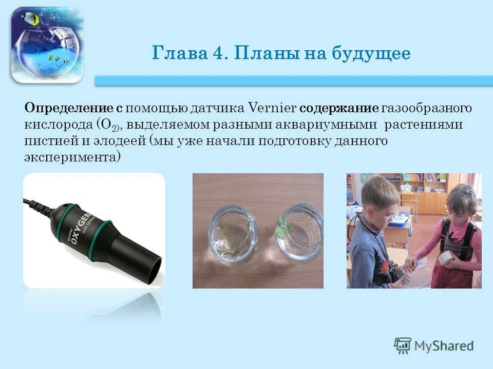 Современное прогнозирование. Будущее определением. Будущее это определение. Современное прогнозирование. Определение будущего.