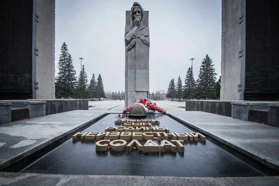 Сиб город. Мемориал города свободного. Фото города героя Новосибирска. Мемориал в г.Качканар. Мемориал в городе Березовский Свердловская.