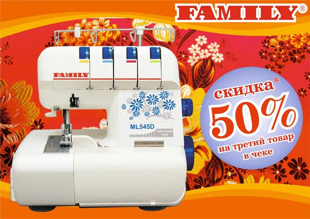 Магазин швейный мир. Мир шитья. Сайт швейный мир. Швейный мир архангельск. Магазин швейный мир пенза ул.