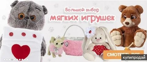 Сайт мягко