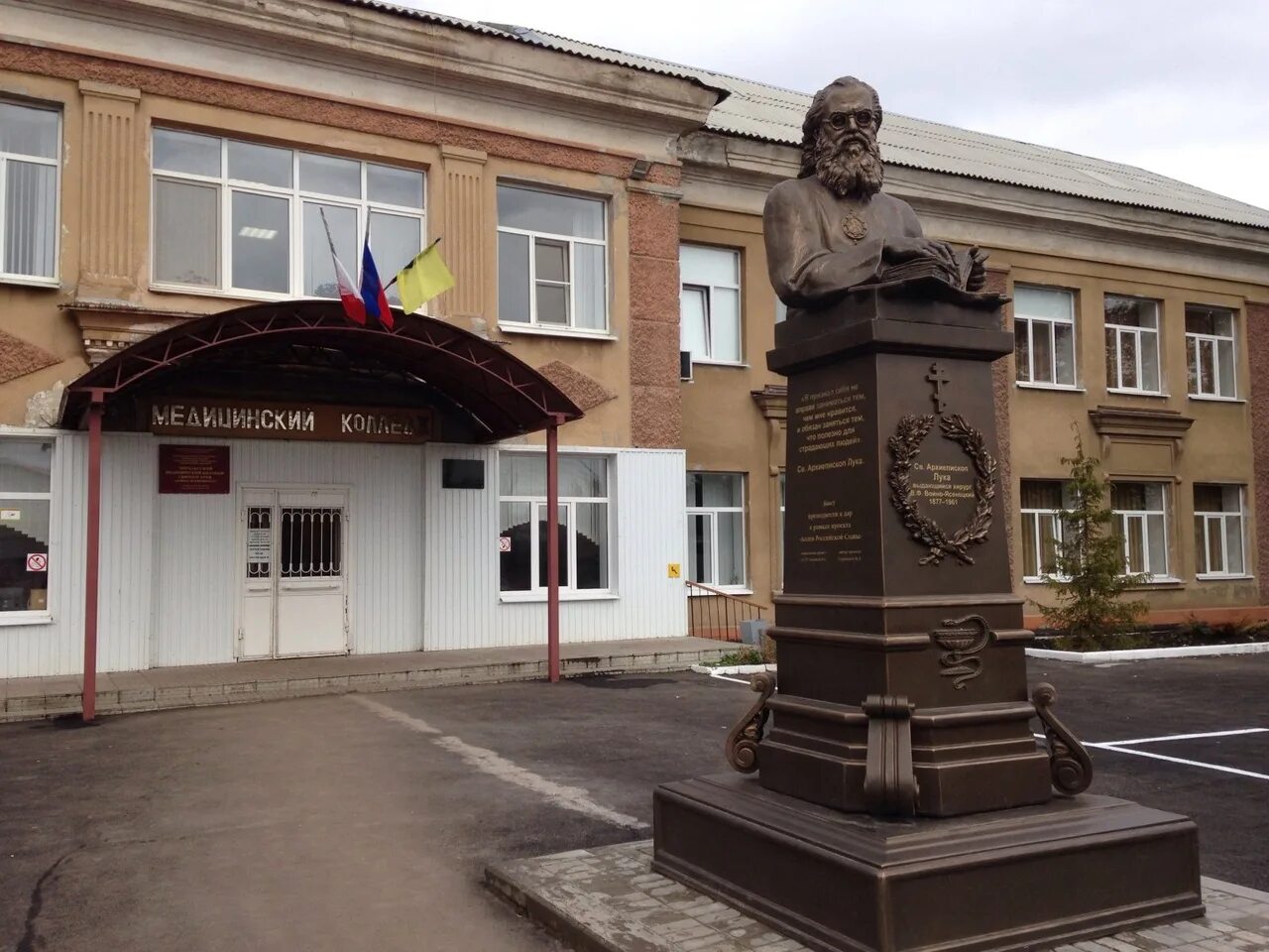 Учебные заведения энгельса