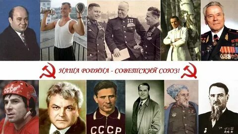 Лучшие советского союза