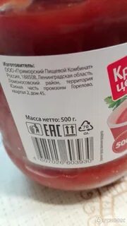 Состав томатной