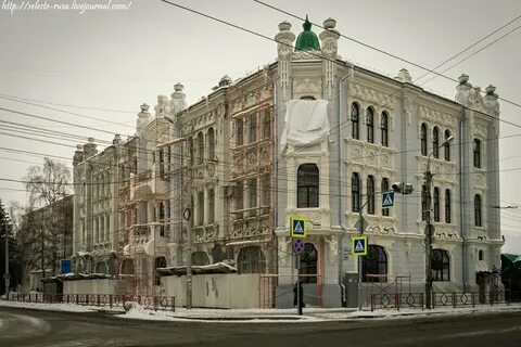 Дом говорят
