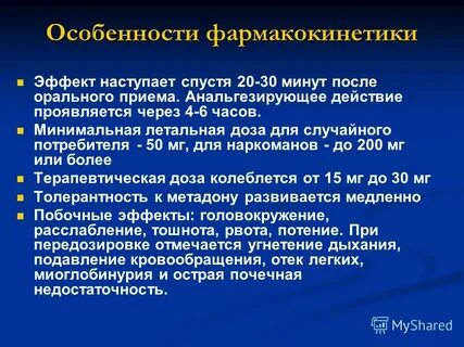 Водород 27