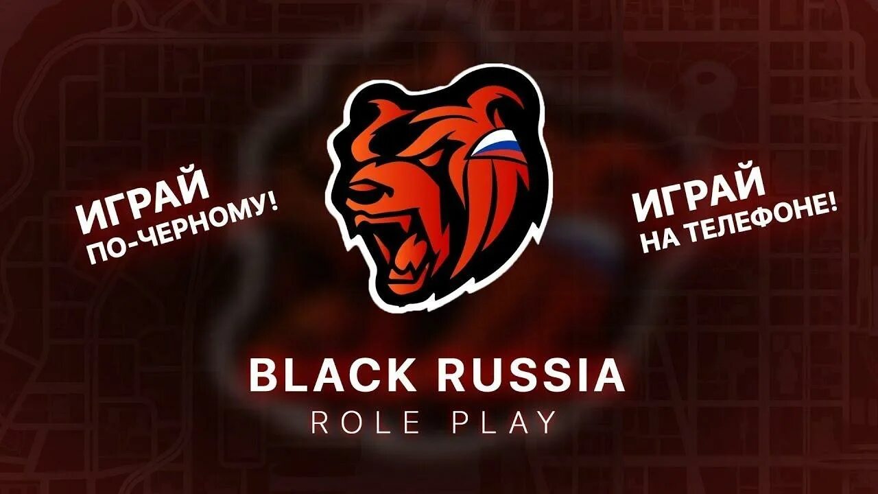 Форум блэк тула. Форум блэк тула. Black russia форум. Форум блэк тула. Бан аккаунта в блэк раша.