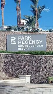 Park regency sharm отзывы 2024