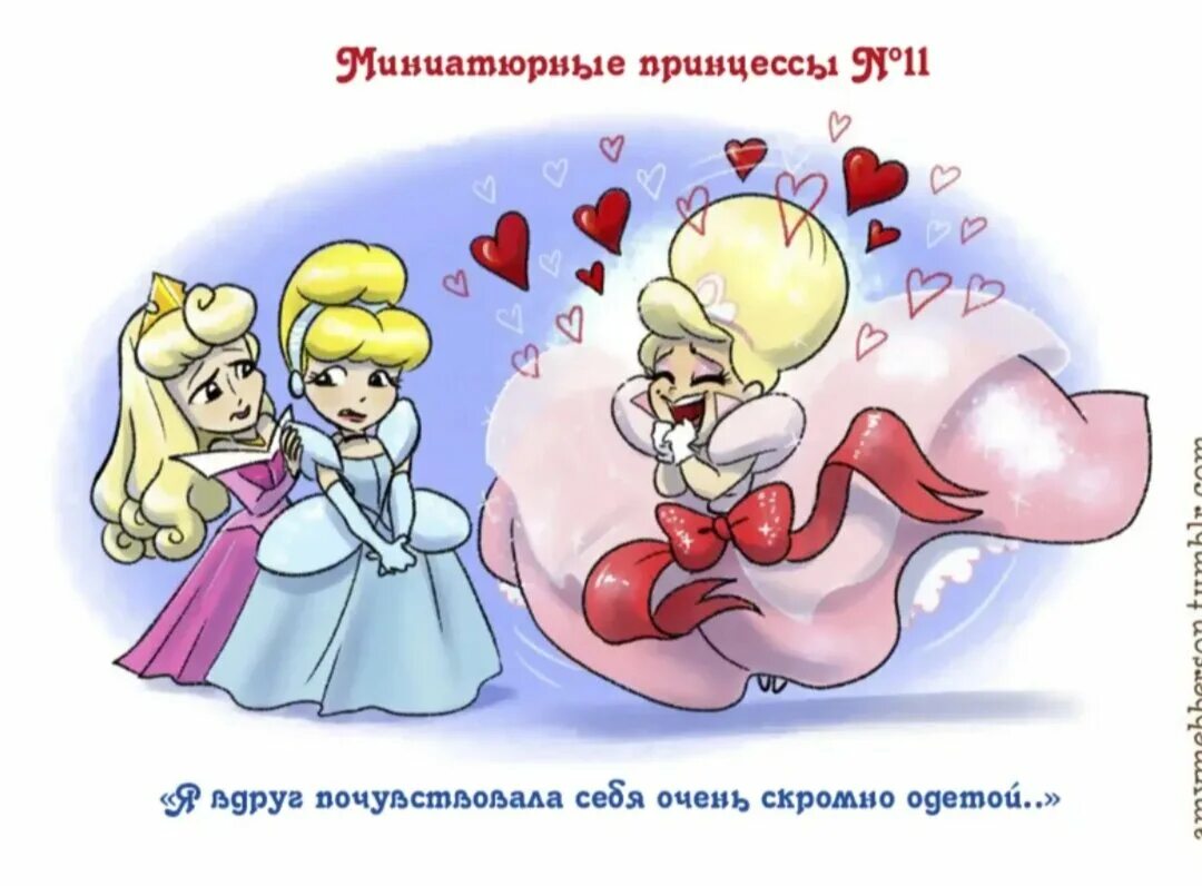 Принцесс комикс. Эми Мебберсон. Комиксы покет принцесс. Комиксы Pocket Princess Disney! На русском. Карманные принцессы.