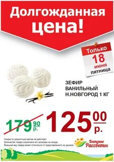 Вятские рассветы киров акции