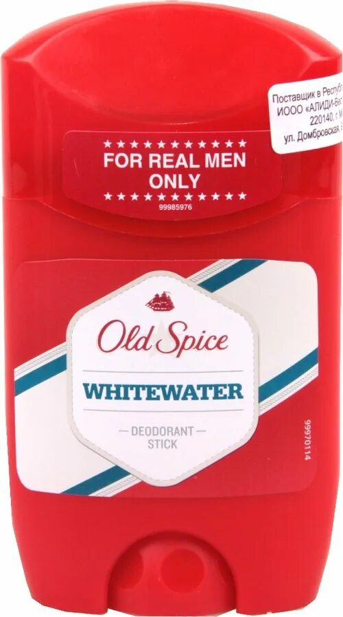 Old Spice твердый дезодорант Whitewater 50мл. Old Spice дезодорант Whitewater стик 50мл. Антиперспирант-стик old Spice 50мл Kilimanjaro. Твердый антиперспирант дезодорант old Spice Whitewater 50 мл. Твердый дезодорант стик