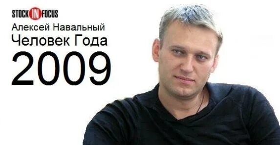 Ельцин и Навальный.