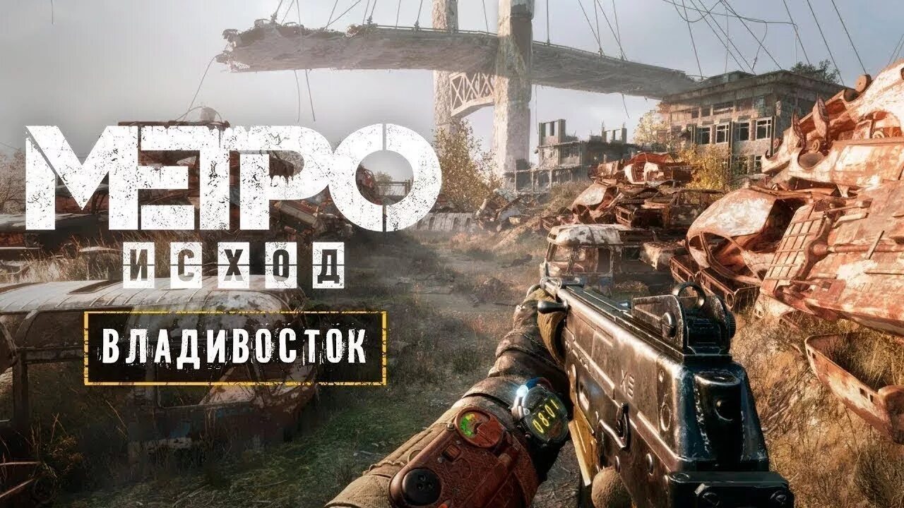 Метро исход история сэма прохождение. Сэм метро exodus владивосток. метро исход sam s story. метро исход дополнения история сэма. metro exodus сэм.