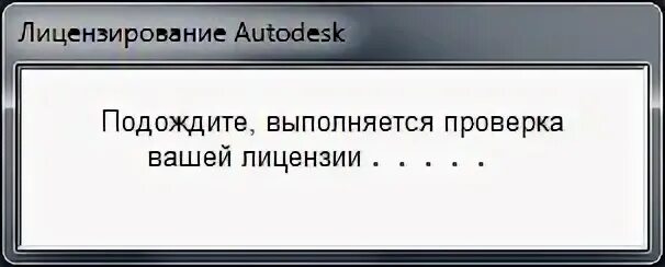 Проверка прошла успешна