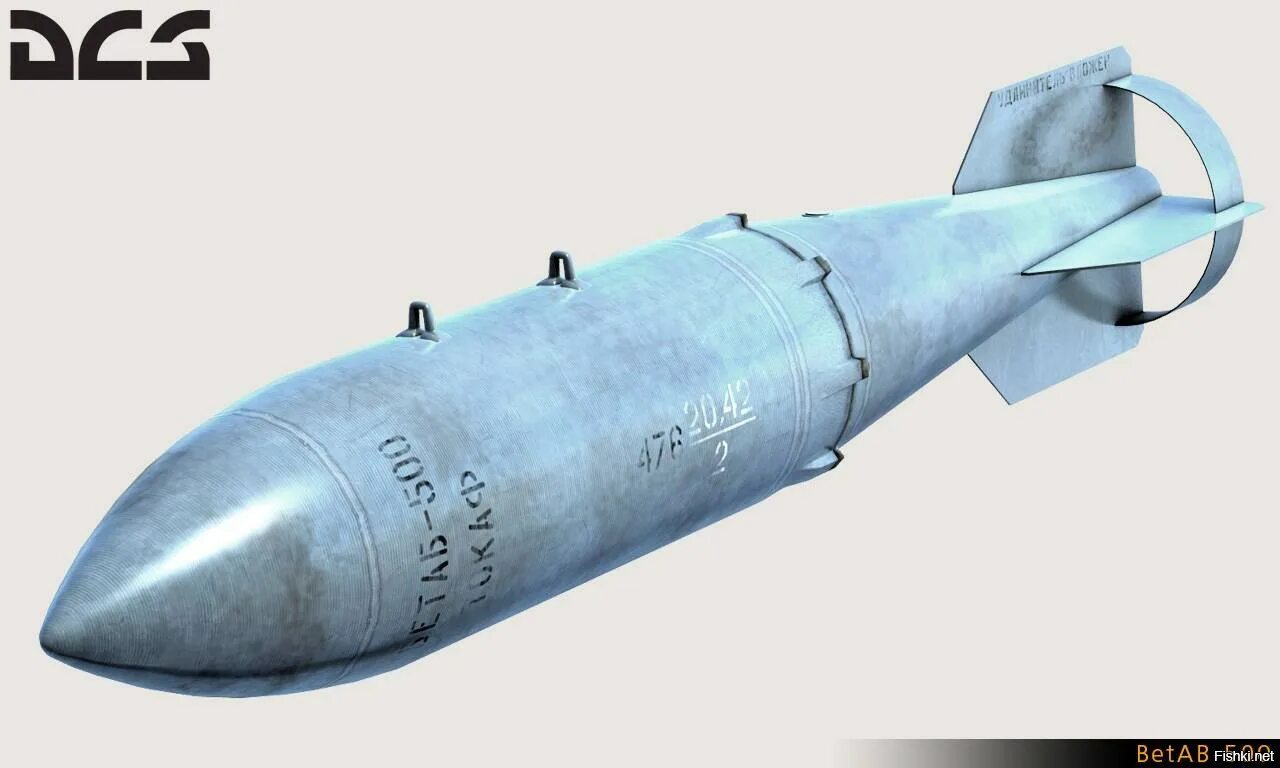 Бетонобойная авиабомба. Бетонобойная авиабомба. Авиабомба фаб-500 радиус поражения. Бетаб 250. Бетонобойная авиабомба.