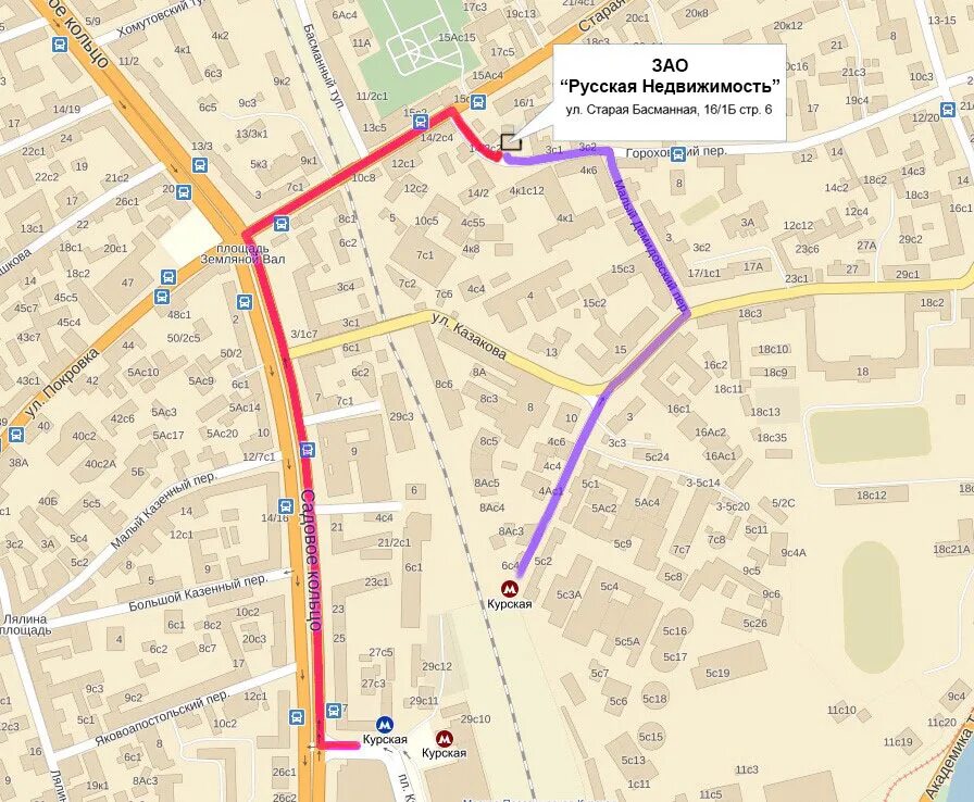 1 басманный переулок 6 стр 4 ростехнадзор. 16/1б, стр. 1 й басманный переулок 6. 8;. Москва, 1-й басманный пер.