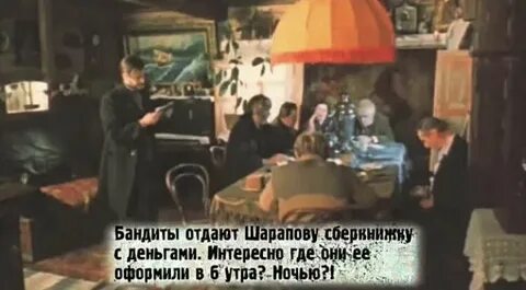Отдал бандитам деньги