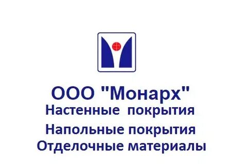 Монарх сибирь сайт