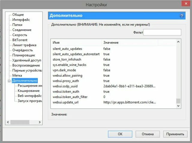 2 настроена программа. 2 настроена программа