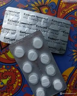 Кальций при аллергии