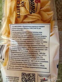 Тест макаронные изделия
