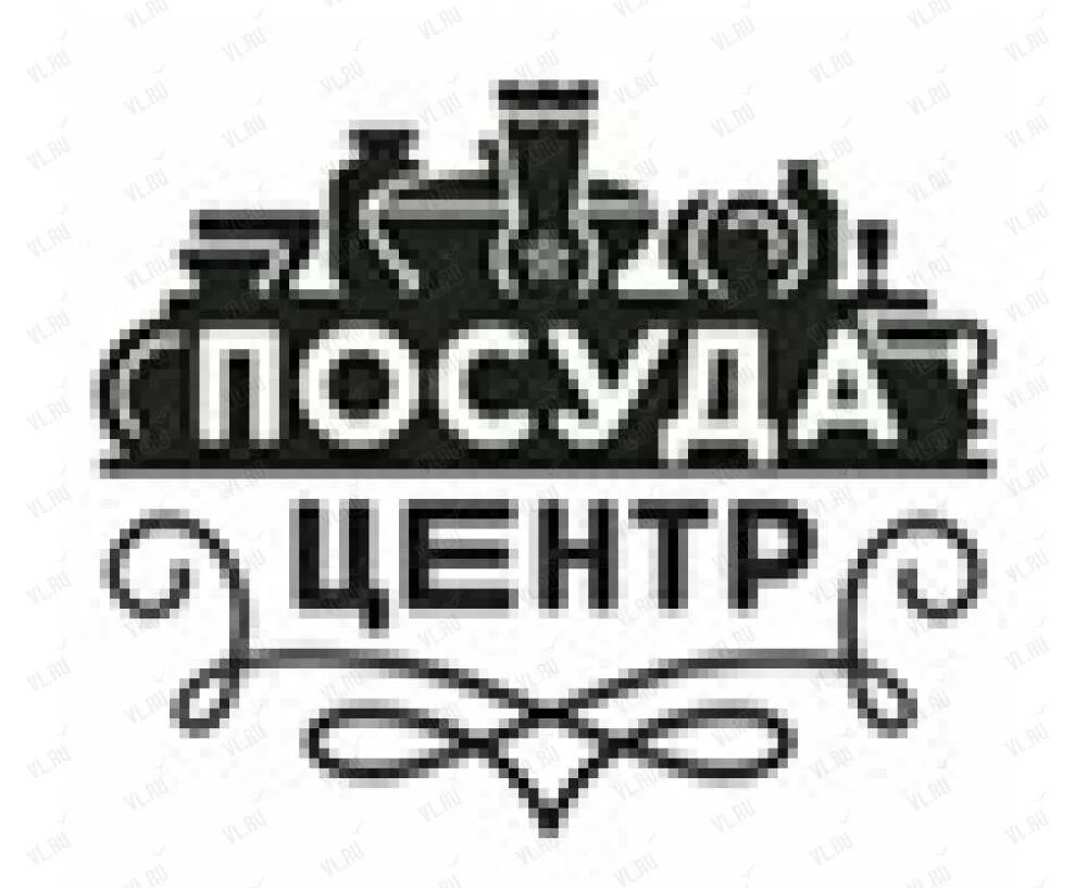 Посуда центр ангарск. Посуда центр лого. логотип посуда. посуда центр курск. посуда центр эмблема.