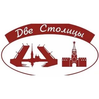 Номер 2 столицы
