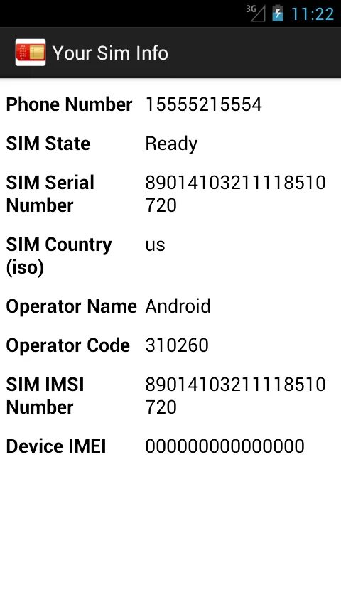 Файл sim