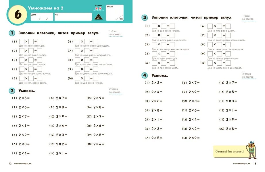 Читать примеры 4