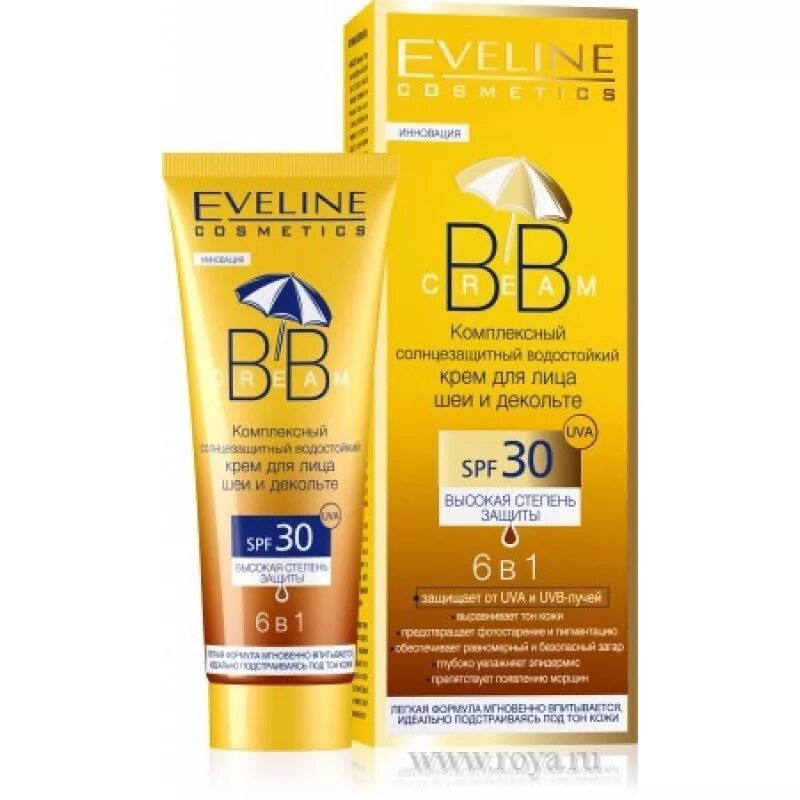 Лучший spf 50 для лица отзывы. Eveline солнцезащитный крем BB. Eveline SPF 50 для лица. Эвелин солнцезащитный крем 50. Eveline солнцезащитный крем SPF 50.