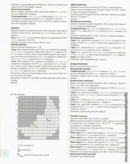 Поверни 3 раза