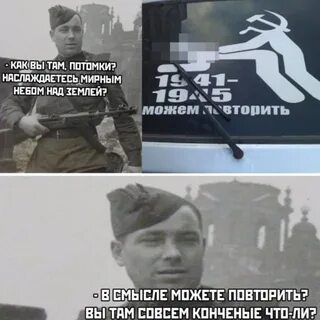 Потомок мочь