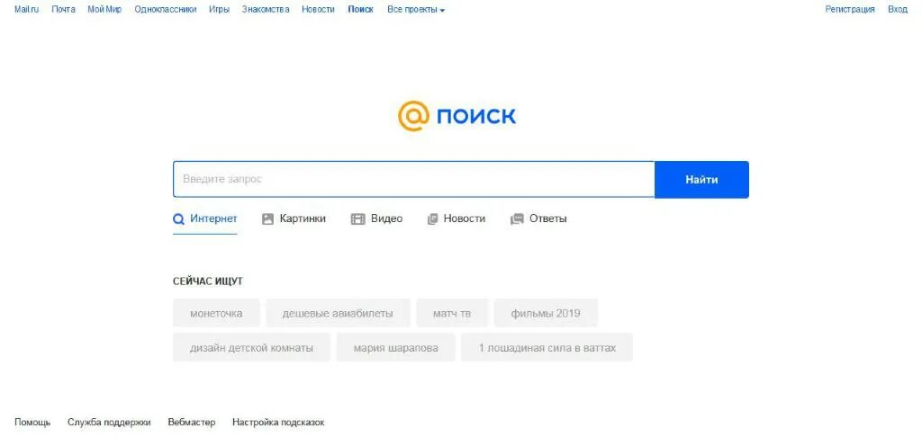 Reverse sign. Поисковик майл. Почта mail. Email searches. Значок mail.