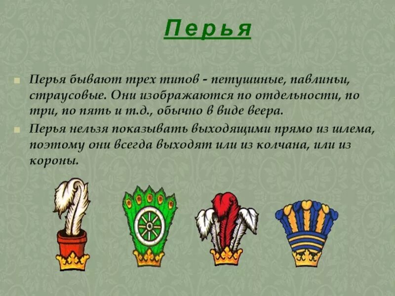 Чего бывает 3