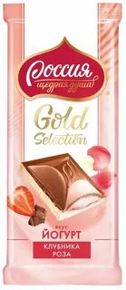 Gold selection вкус