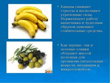 Закрепляющее действие