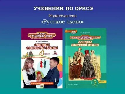 Учебные пособия издательства