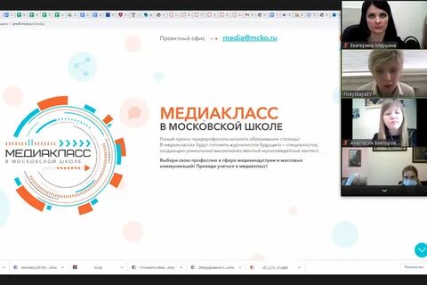 Медиа жизнь школы