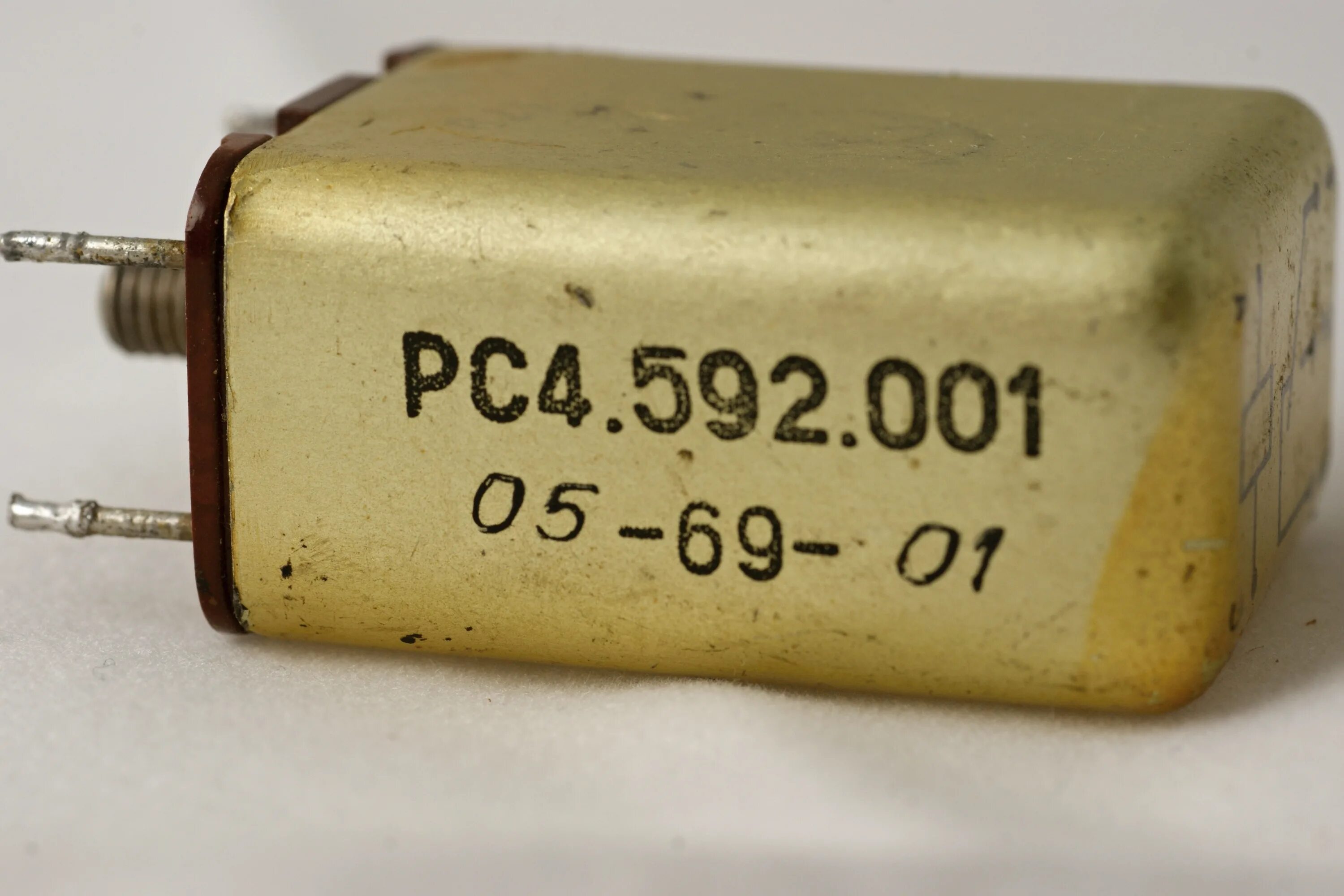 рэс улан удэ телефон