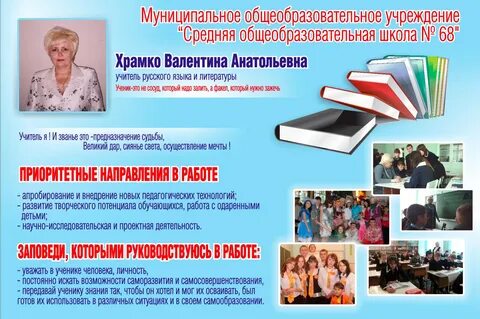 Буклеты педагогу