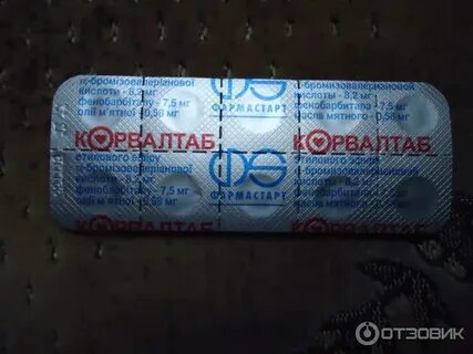 Корвалтаб
