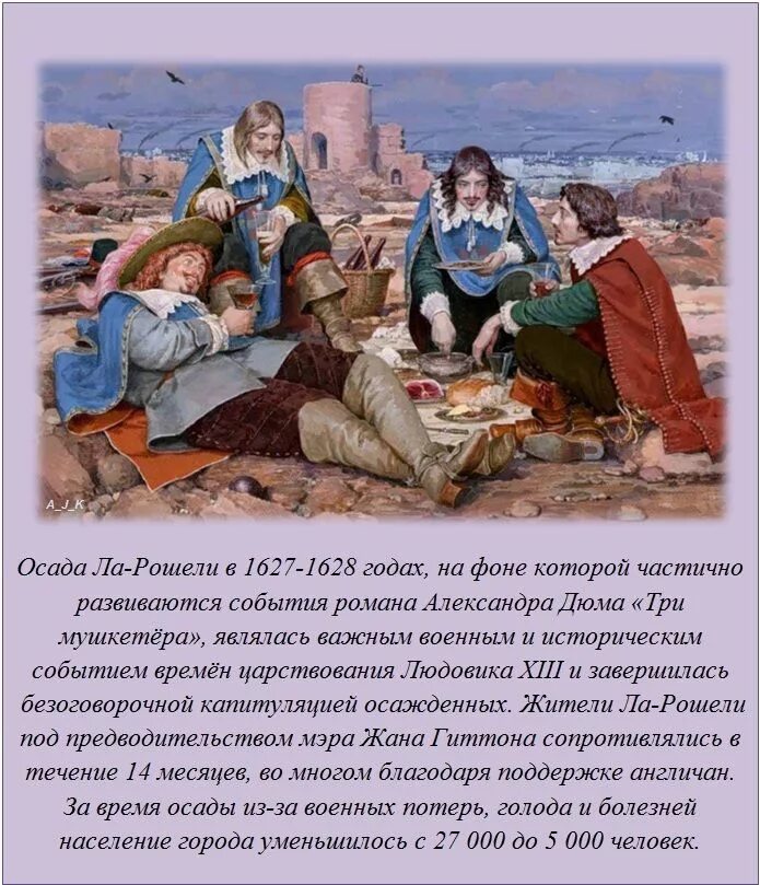Интересные факты и истории людей. Интересные исторические факты. интересные факты истории мира. исторические факты в картинках. занимательные исторические факты.